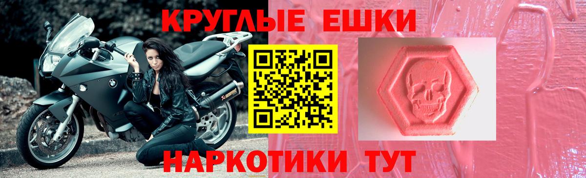 darknet наркотические препараты  ЭКСТАЗИ бентли  Ecstasy  Магнитогорск  Вход с VPN  Ecstasy MDMA 