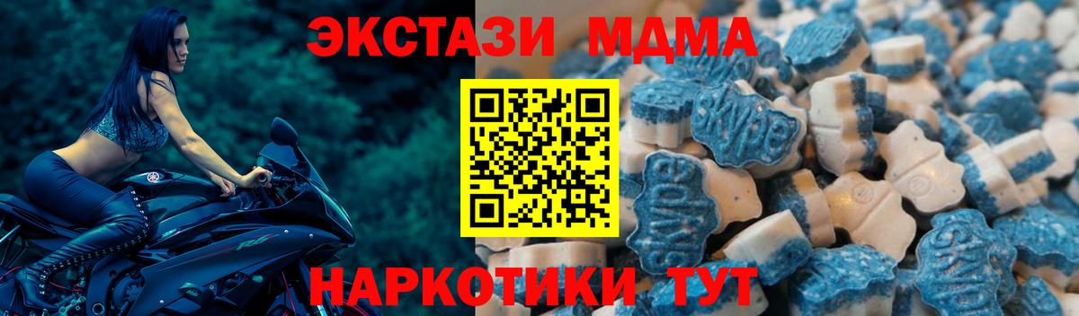 Экстази бентли Магнитогорск
