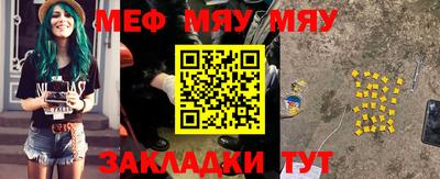 прущий лед Ипатово