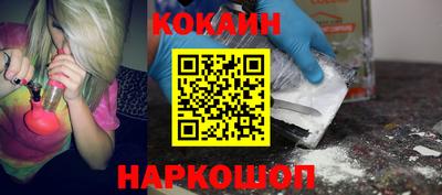 прущий лед Ипатово
