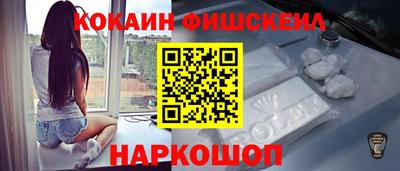 прущий лед Ипатово