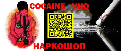 прущий лед Ипатово