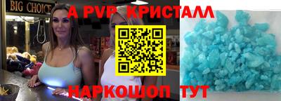 шишки Изобильный