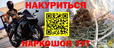 прущий лед Ипатово