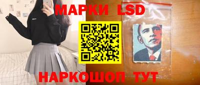 соль курить ск Павлово