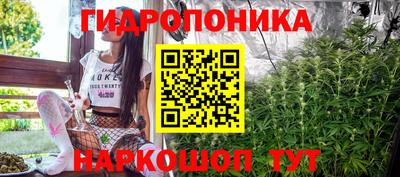 прущий лед Ипатово