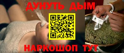 прущий лед Ипатово