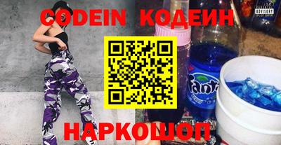 прущий лед Ипатово