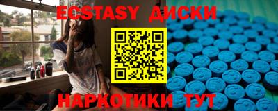 шишки Изобильный