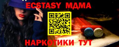 шишки Изобильный