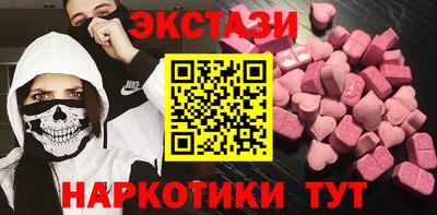 прущий лед Ипатово
