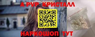 бутик Отрадный