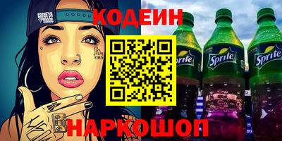шишки Изобильный