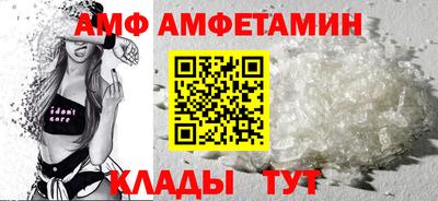 прущий лед Ипатово