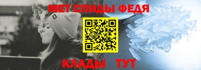 прущий лед Ипатово
