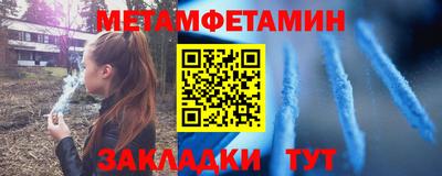 прущий лед Ипатово