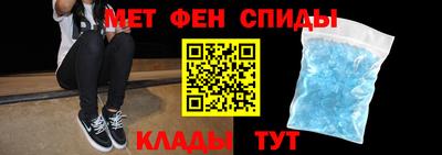 прущий лед Ипатово
