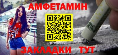 прущий лед Ипатово