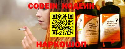прущий лед Ипатово