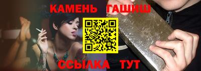 шишки Изобильный