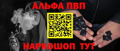 шишки Изобильный