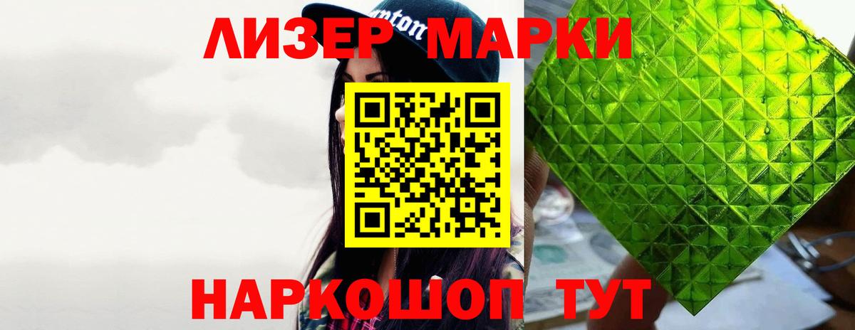 Лсд 25 экстази ecstasy Магнитогорск