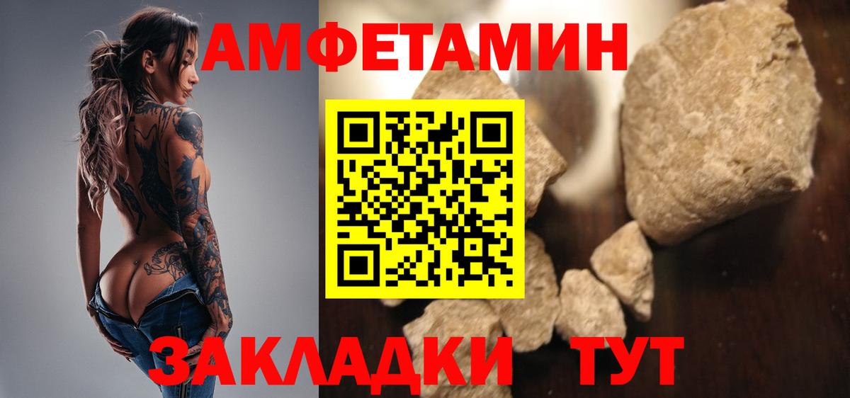 МЕТАМФЕТАМИН Methamphetamine  Вход с VPN  Магнитогорск  МЕТАМФЕТАМИН Methamphetamine 