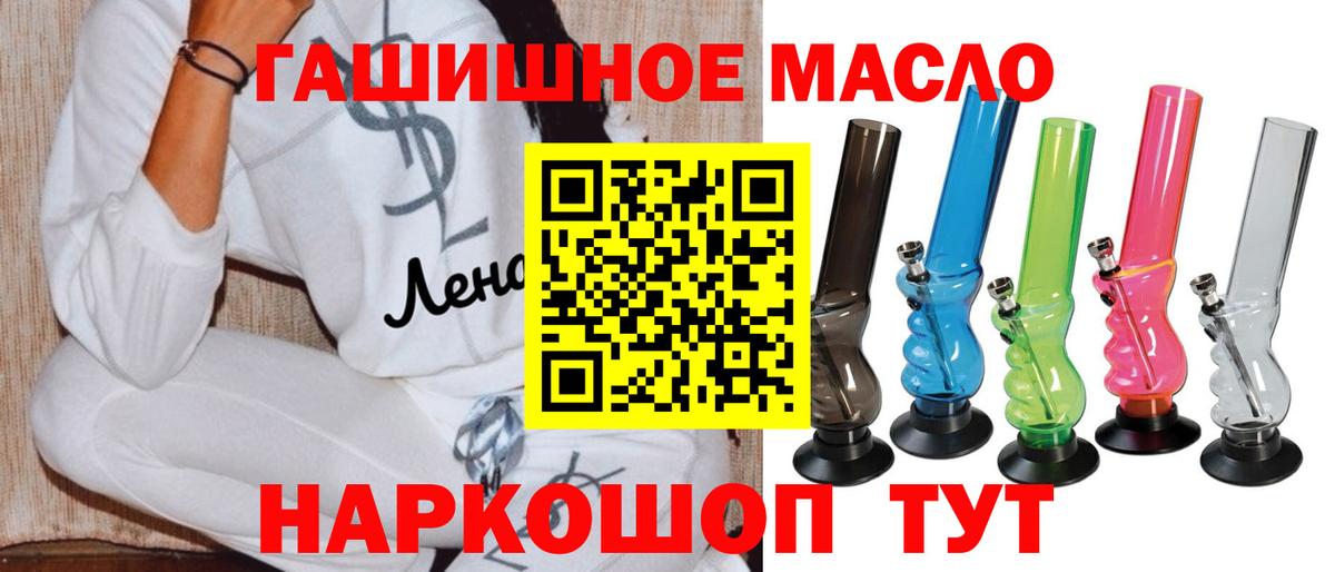 ТГК жижа  Вход с VPN  Магнитогорск  ТГК вейп с тгк 