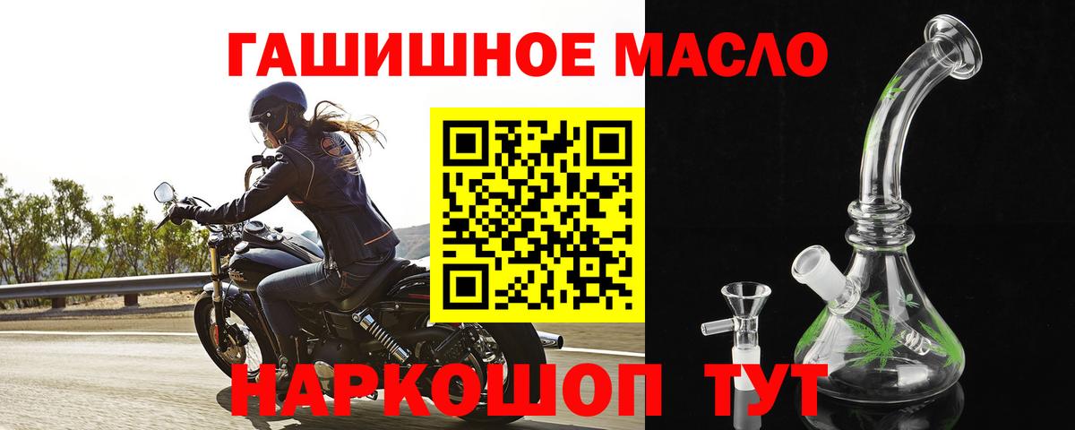 ТГК вейп Магнитогорск