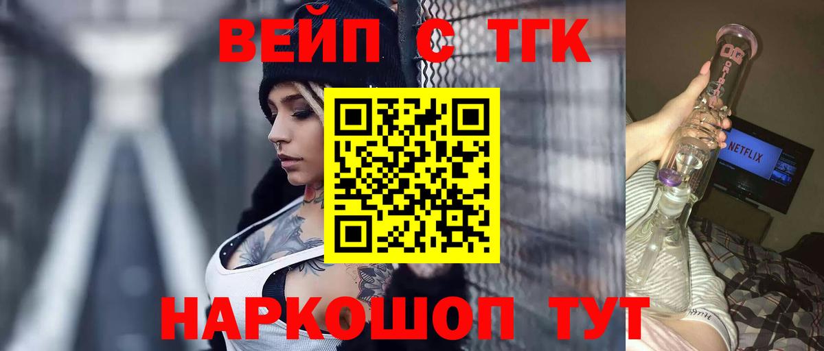 Меф Магнитогорск