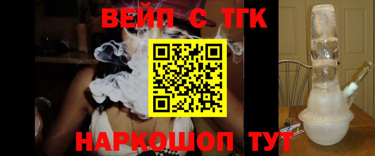 Гашиш  Магнитогорск  МЕФ кристаллы  Вход с VPN  ГАШИШ  Cocaine 