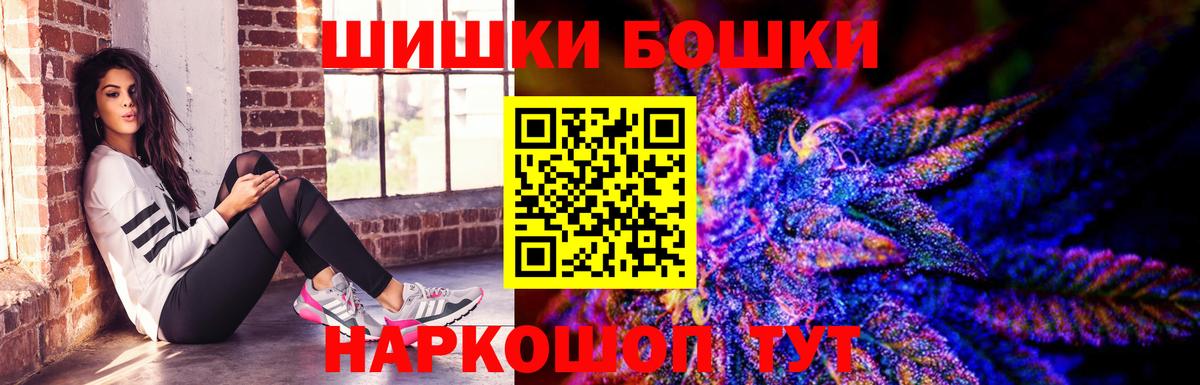 МАРИХУАНА Amnesia  Вход с VPN  Магнитогорск  Конопля LSD WEED  Каннабис SATIVA & INDICA 